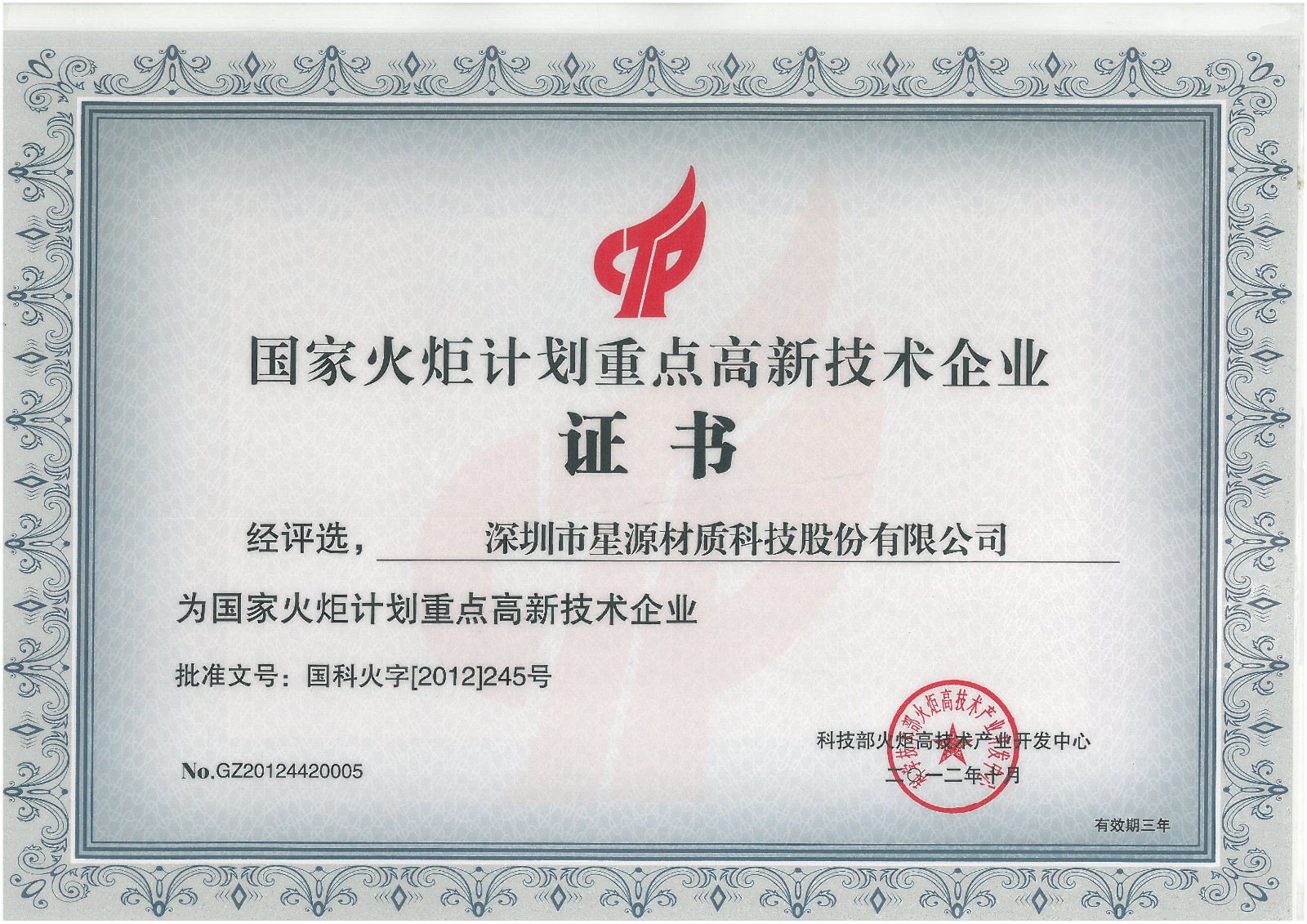 2ba47e368adc5a987638f27ae6139641